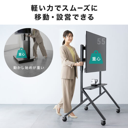 テレビスタンド（キャスター付・65インチ・86インチ対応・手動昇降・大型モニター・会議室・収納棚付・ディスプレイスタンド）