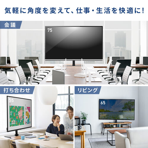 テレビスタンド（卓上・首振り・壁寄せ・テレビ台・高さ調整3段階対応・75インチ・耐荷重50kg）