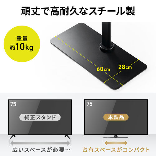 テレビスタンド（卓上・首振り・壁寄せ・テレビ台・高さ調整3