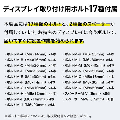 テレビスタンド（卓上・首振り・壁寄せ・テレビ台・高さ調整3段階対応・75インチ・耐荷重50kg）