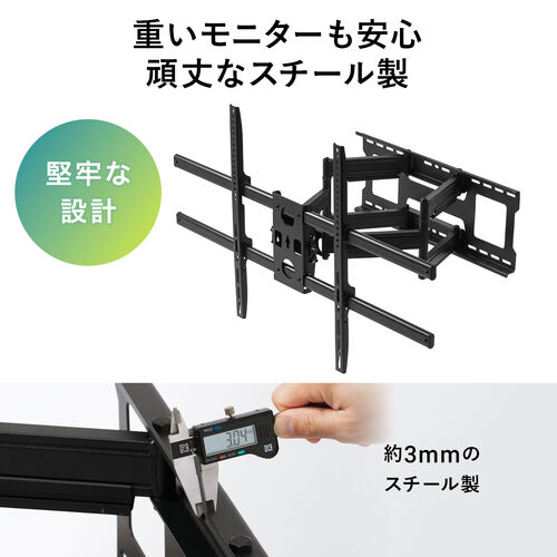 【未使用・開封のみ】テレビ壁掛けアーム 65kg耐荷重 37〜102インチ対応 WNJQBY 壁掛けテレビ金具26-65インチ対応 4K LED LCD 中型 前後