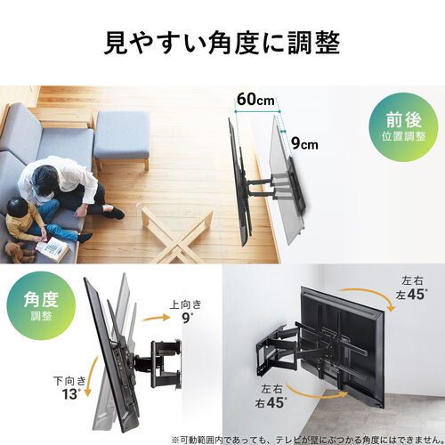 テレビ壁掛け金具（100kg耐荷重・大画面テレビ・55-100インチ対応・VESA1000×600まで対応・壁面距離調整可・角度調整可）