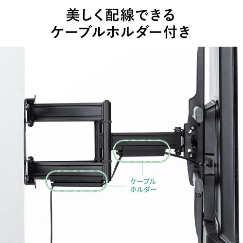 テレビ壁掛け金具（100kg耐荷重・大画面テレビ・55-100インチ対応・VESA1000×600まで対応・壁面距離調整可・角度調整可）