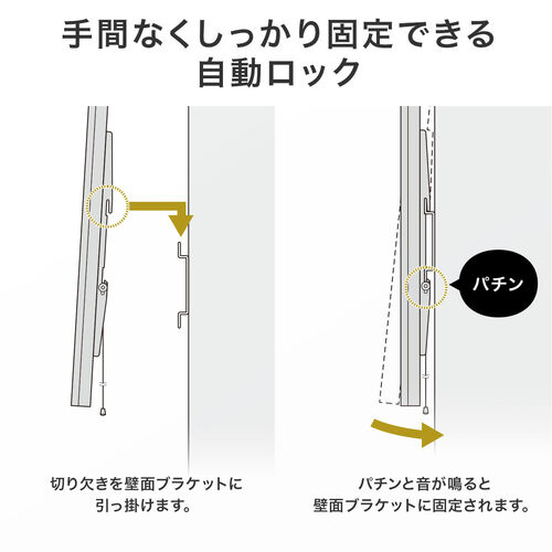 壁掛けテレビ（金具・70インチ対応・32インチ以上・テレビ壁掛け金具・薄型・耐荷重40kg・スリム金具）