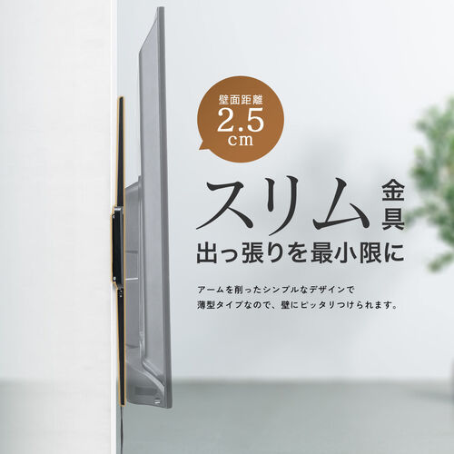 楽天市場】テレビ 壁掛け 金具 壁掛けテレビ テレビ壁掛け金具