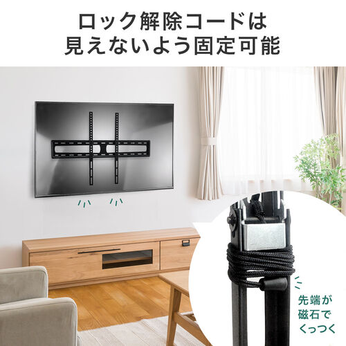 壁掛けテレビ金具（90インチ対応・47インチ以上・テレビ壁掛け金具・薄型・耐荷重60kg・スリム金具）