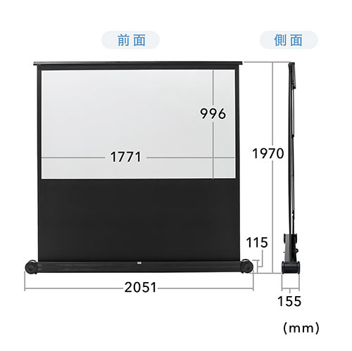プロジェクタースクリーン 80インチ 自立式 床置き 4K対応