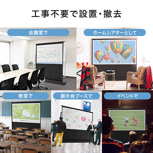 プロジェクタースクリーン 80インチ 自立式 床置き 4K対応