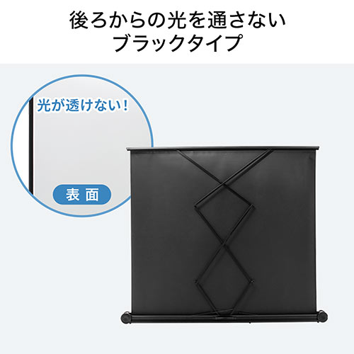 プロジェクタースクリーン 80インチ 自立式 床置き 4K対応