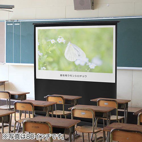 100インチ自立式プロジェクタースクリーン｜16:9・4K対応｜サンワサプライ【PRS015】