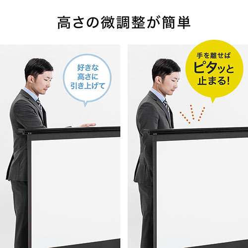 100インチ自立式プロジェクタースクリーン｜16:9・4K対応｜サンワサプライ【PRS015】