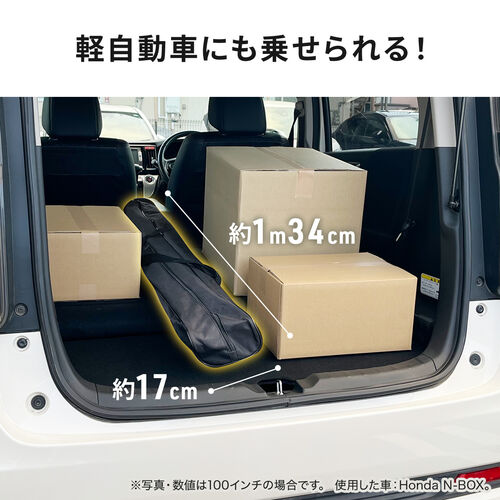 プロジェクタースクリーン（100インチ・4K対応・360度回転・三脚・16:9・縦向き設置・持ち運びやすい・おすすめ） PRS024