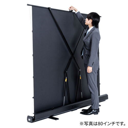 プロジェクタースクリーン（100インチ・自立式・超短焦点対応・床置き