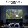 プロジェクタースクリーン（100インチ・軽量・ポータブル・収納付・4K対応・会議室・ホームシアター用）