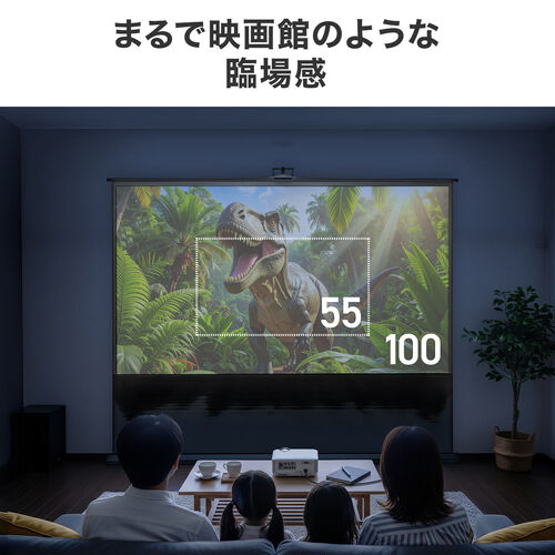 プロジェクタースクリーン（100インチ・軽量・ポータブル・収納付・4K対応・会議室・ホームシアター用）