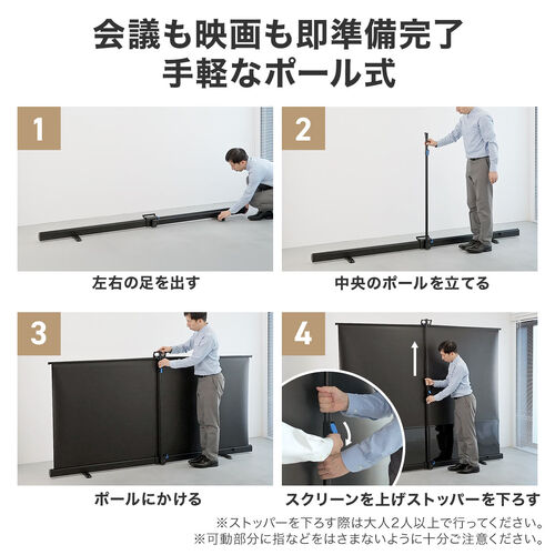 プロジェクタースクリーン（100インチ・軽量・ポータブル・収納付・4K対応・会議室・ホームシアター用）