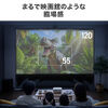 プロジェクタースクリーン（120インチ・軽量・ポータブル・収納付・4K対応・会議室・ホームシアター用）