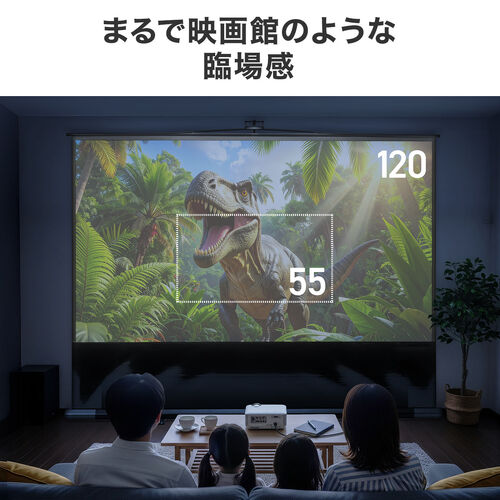 プロジェクタースクリーン（120インチ・軽量・ポータブル・収納付・4K対応・会議室・ホームシアター用）