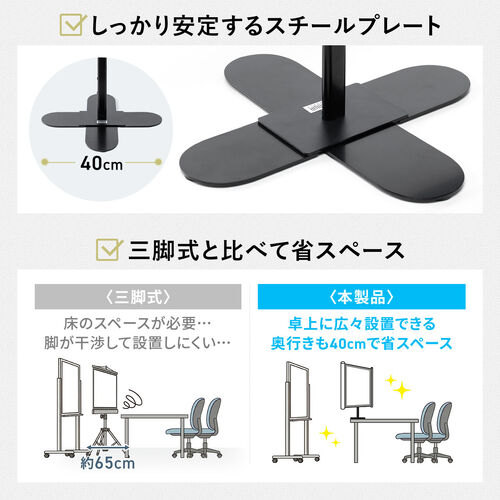 プロジェクタースクリーン（80インチ・4K対応・卓上・モバイル・収納バッグ付）