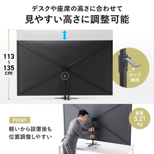 プロジェクタースクリーン（80インチ・4K対応・卓上・モバイル・収納バッグ付）