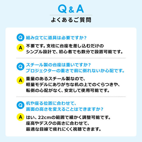 プロジェクタースクリーン（80インチ・4K対応・卓上・モバイル・収納バッグ付）