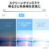 プロジェクタースクリーン（120インチ・自立式・16:9・超短焦点・4K対応・タブテンション・高さ調整・収納ケース一体型・会議・展示会・スポーツ観戦用）