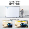 プロジェクタースクリーン（120インチ・自立式・16:9・超短焦点・4K対応・タブテンション・高さ調整・収納ケース一体型・会議・展示会・スポーツ観戦用）