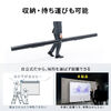 プロジェクタースクリーン（120インチ・自立式・16:9・超短焦点・4K対応・タブテンション・高さ調整・収納ケース一体型・会議・展示会・スポーツ観戦用）