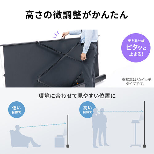 プロジェクタースクリーン（120インチ・自立式・16:9・超短焦点・4K対応・タブテンション・高さ調整・収納ケース一体型・会議・展示会・スポーツ観戦用）