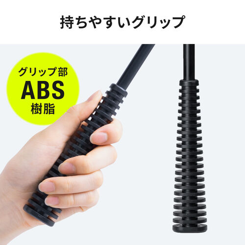 引っ掛け棒（フック棒・ロールスクリーン・スクリーン・長さ53cm・アルミ・軽量・プロジェクタースクリーンフック） PRSOP1