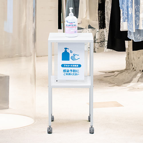 プロジェクター台（キャスター付・消毒液台・ノートパソコン台・電話台・シンプル・受付・マルチスタンド・ホワイト）