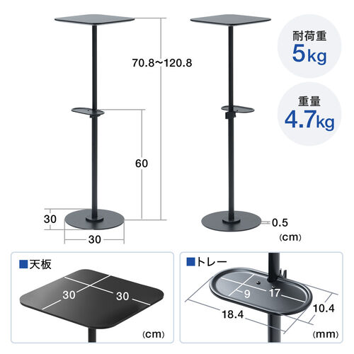 黒のプロジェクター台 スタンド式 061010product_1-600x600.jpg