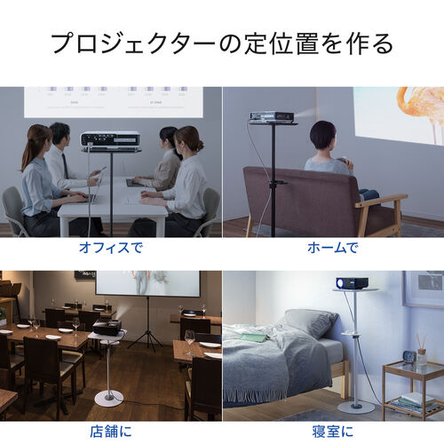 プロジェクターとプロジェクター台セット Amazon.co.jp: 【真1080P·短焦点】TOPTRO プロジェクター小型