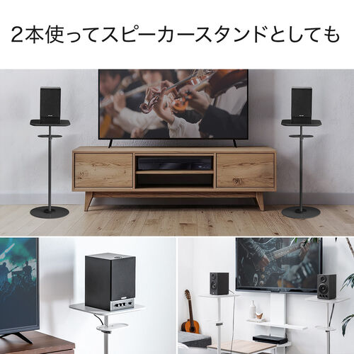 プロジェクター台（プロジェクタースタンド・フロアスタンド高さ調整70～120cm・トレイ付属・ホワイト）