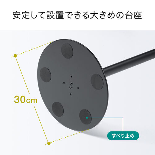 プロジェクター台（カメラネジ固定タイプ・1/4インチネジ対応・高さ調整70～120cm・リモコン用トレイ付き・プロジェクタースタンド・ブラック）