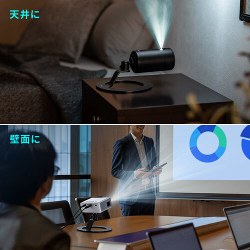 プロジェクタースタンド（天井投影・卓上・小型・上向き耐荷重5kg・アルミ・軽量・滑り止め付）
