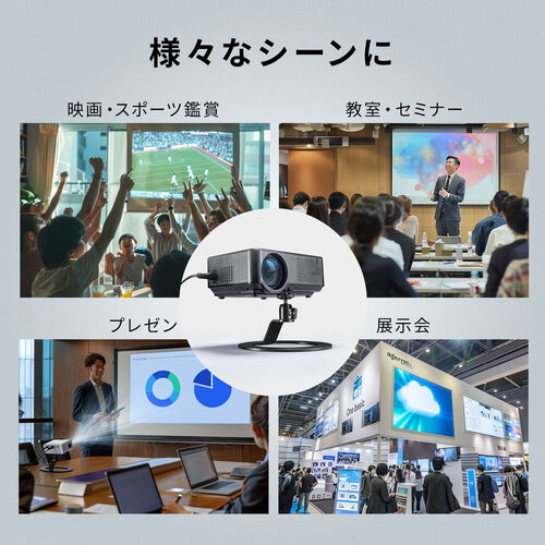 プロジェクタースタンド（天井投影・卓上・小型・上向き耐荷重5kg・アルミ・軽量・滑り止め付）