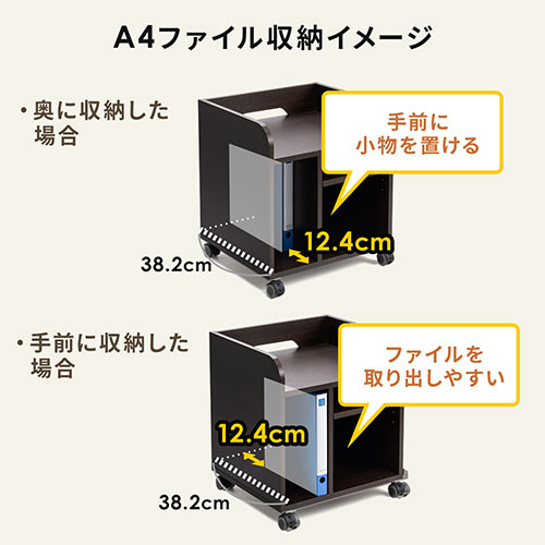 早い者勝ち！先着1名様　収納付き　プリンター台 インクジェットプリンター台（木目調・プリンターラック