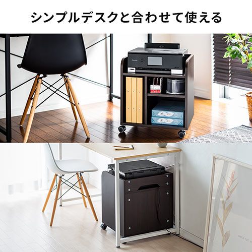 プリンター台（ラック・ワゴン・キャスター・収納・棚・インクジェット・複合機・おしゃれ・高さ50cm・幅41.8cm）EZ1-PS014M