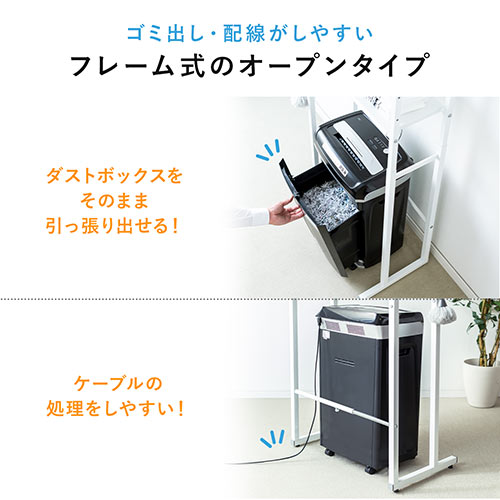 【アウトレット･訳あり・セール】収納ラック マルチラック 洗濯機ラック ランドリーラック シュレッダーラック 幅46～57.8cm・高さ109～145cm）