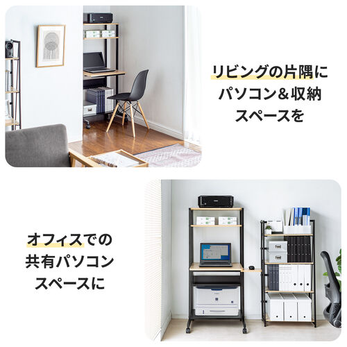 パソコンラック（パソコンデスク・幅65cm・スリムタイプ・木目調・耐荷重100kg・収納棚・キャスター・マウステーブル付き）