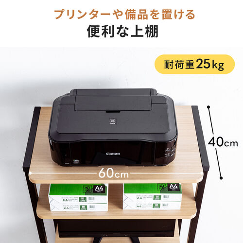 パソコンラック（パソコンデスク・幅65cm・スリムタイプ・木目調・耐荷重100kg・収納棚・キャスター・マウステーブル付き）