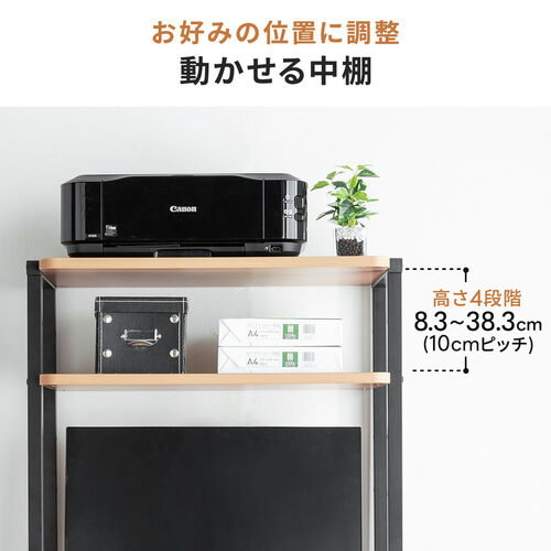 パソコンラック（パソコンデスク・幅65cm・スリムタイプ・木目調・耐荷重100kg・収納棚・キャスター・マウステーブル付き）