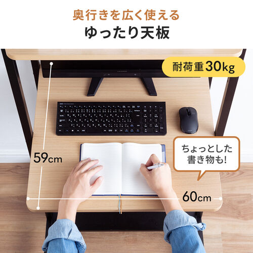 パソコンラック（パソコンデスク・幅65cm・スリムタイプ・木目調・耐荷重100kg・収納棚・キャスター・マウステーブル付き）
