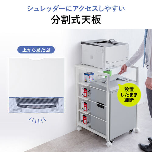 プリンタ台（シュレッダー収納ラック・プリンタラック・マルチラック・オープンラック・キャスター付・棚付・幅60cm×奥行60cm×高さ90cm）