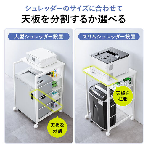 プリンタ台（シュレッダー収納ラック・プリンタラック・マルチラック・オープンラック・キャスター付・棚付・幅60cm×奥行60cm×高さ90cm）