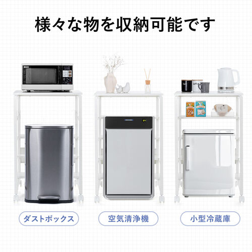 プリンタ台（シュレッダー収納ラック・プリンタラック・マルチラック・オープンラック・キャスター付・棚付・幅60cm×奥行60cm×高さ90cm）