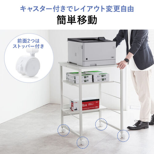 プリンタ台（シュレッダー収納ラック・プリンタラック・マルチラック・オープンラック・キャスター付・棚付・幅60cm×奥行60cm×高さ90cm）