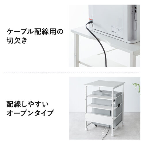 プリンタ台（シュレッダー収納ラック・プリンタラック・マルチラック・オープンラック・キャスター付・棚付・幅60cm×奥行60cm×高さ90cm）