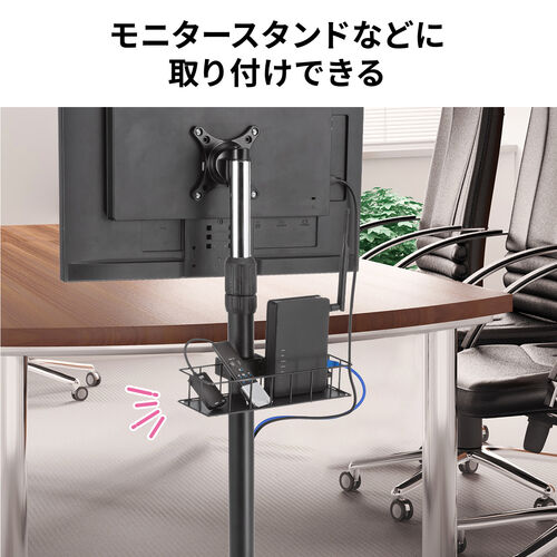 リモコンラック（横型・収納・クランプ式バスケット・丸パイプ・角パイプ・トレー・リモコンホルダー・小物入れ・テレビスタンド・テレビ収納・ツールワゴン・台車・簡単取り付け）